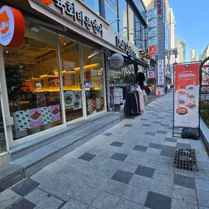 육회바른연어 대표 사진