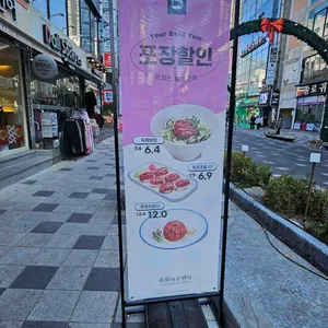 육회바른연어 리뷰 사진