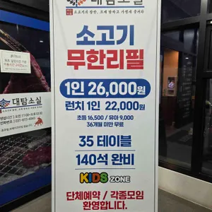 대탐소실 리뷰 사진