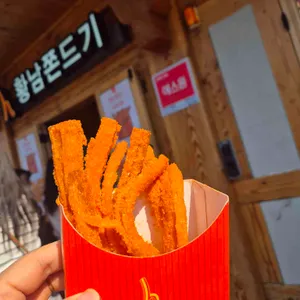 황남쫀드기 사진 2