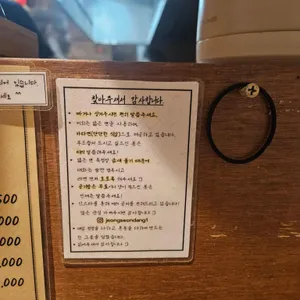 정선당 리뷰 사진