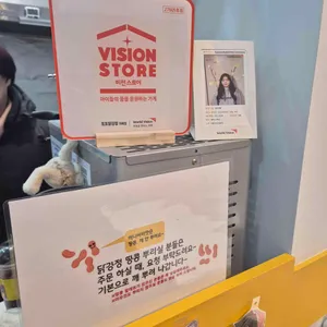 또또닭강정옛날통닭 리뷰 사진