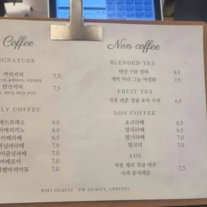 까치카페 리뷰 사진