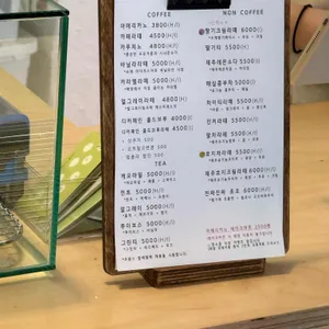 어네모코 리뷰 사진