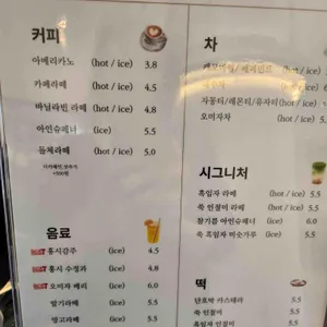떡기리 리뷰 사진