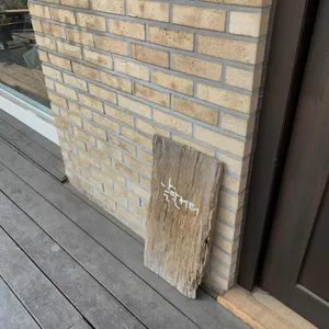 낱말커피 사진 1