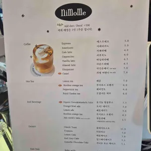 니모메 빈티지 라운지 리뷰 사진