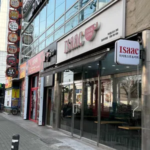 이삭토스트 대표 사진