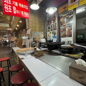 통인 전통 기름떡볶기집 대표 사진