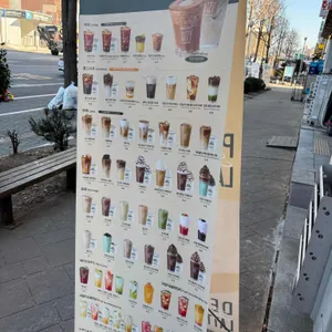 우지커피 리뷰 사진