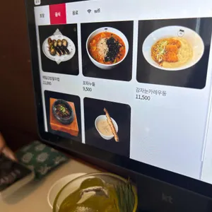 감자유원지 리뷰 사진