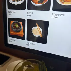 감자유원지 리뷰 사진