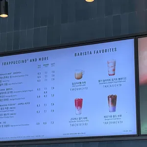 스타벅스 리뷰 사진