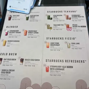 스타벅스 리뷰 사진