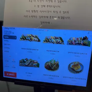 길마카세 리뷰 사진