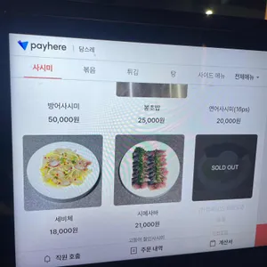 담스레 리뷰 사진