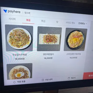 담스레 리뷰 사진