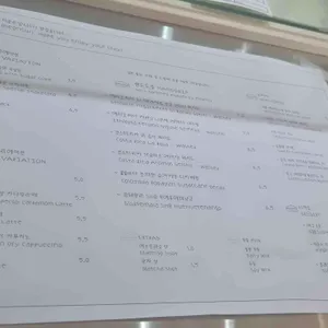 미온수 커피 로스터스 리뷰 사진