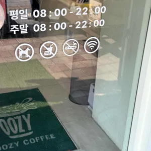 우지커피 리뷰 사진