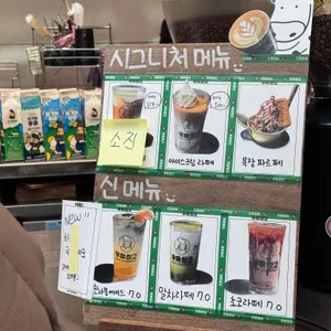 우유창고 리뷰 사진