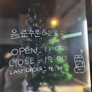 우유창고 리뷰 사진