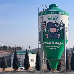 우유창고 리뷰 사진