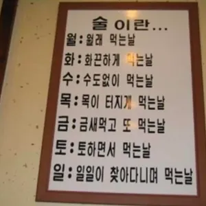 이자카야숯 리뷰 사진