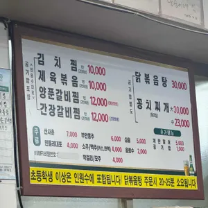 또순이네집 리뷰 사진