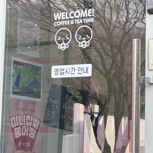 카페추월 리뷰 사진