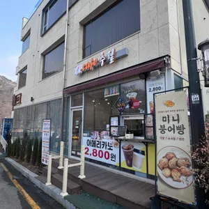 카페 추월 사진 1