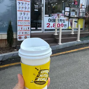 카페 추월 사진 2