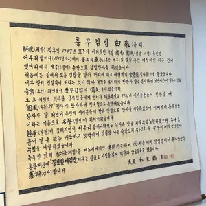 뚱보할매김밥 리뷰 사진