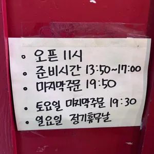 치쿠린 리뷰 사진