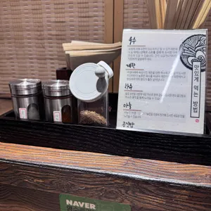 치쿠린 리뷰 사진