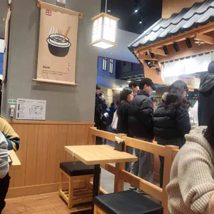 마루가메 우동 리뷰 사진