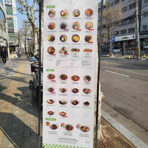 키토분식 리뷰 사진