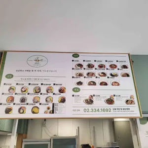 키토분식 리뷰 사진