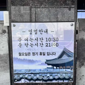 동태탕에집중하다 리뷰 사진