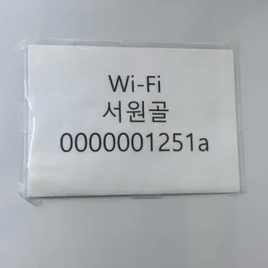 서원골유황오리 리뷰 사진