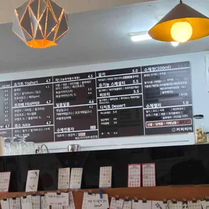 커피리더 리뷰 사진