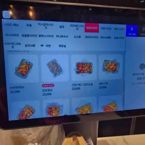 교촌치킨 동탄 리뷰 사진