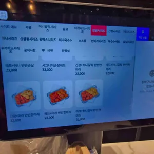 교촌치킨 동탄 리뷰 사진