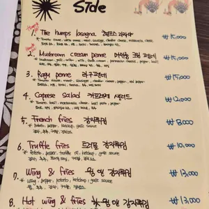 험프스 리뷰 사진