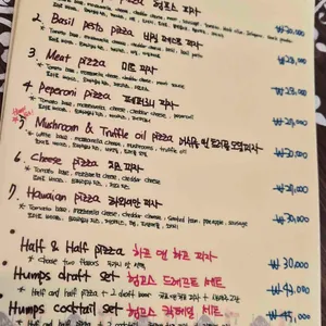 험프스 리뷰 사진