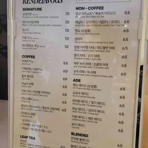 랑데자뷰 리뷰 사진