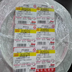 맥우도축장직영식당 리뷰 사진