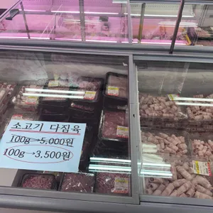 맥우도축장직영식당 리뷰 사진