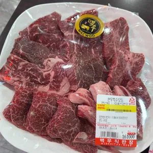 맥우도축장직영식당 리뷰 사진