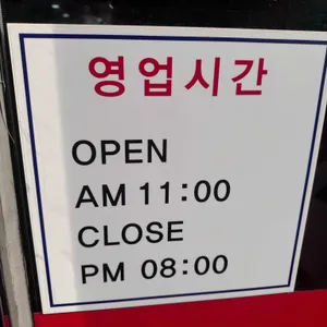 놀뫼칼국수 리뷰 사진