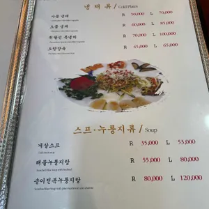 취팔선 리뷰 사진